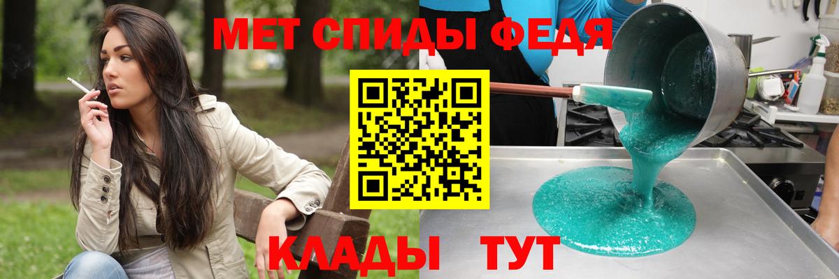 АМФЕТАМИН  АМФ VHQ  Вход с VPN  Будённовск 