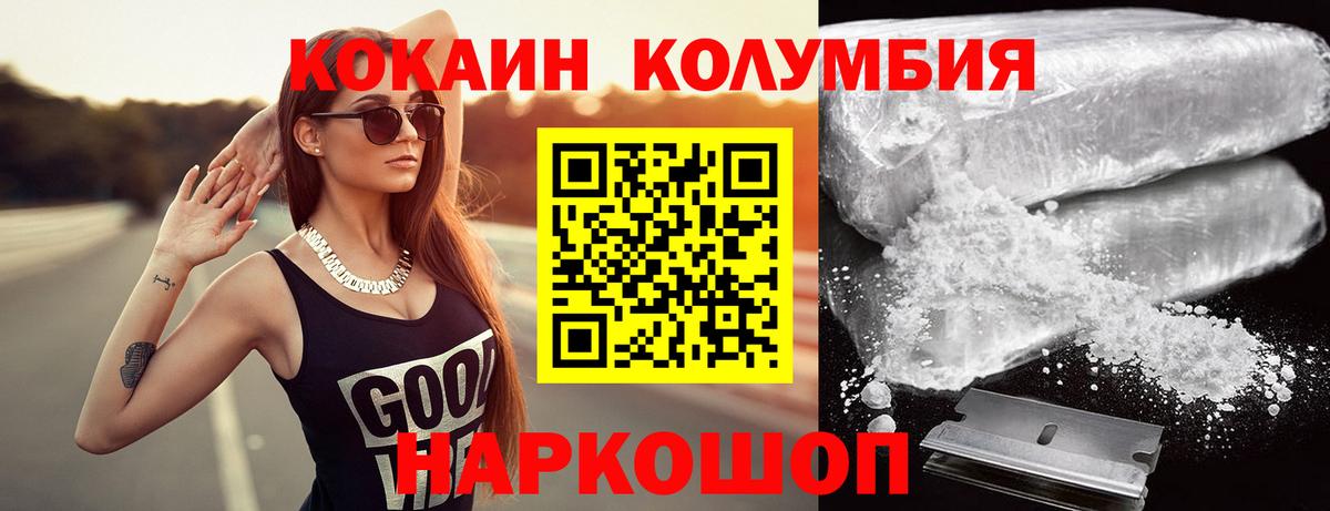 цена наркотик  Кокаин  Кокаин 97%  Будённовск  Вход с VPN  COCAIN Fish Scale 
