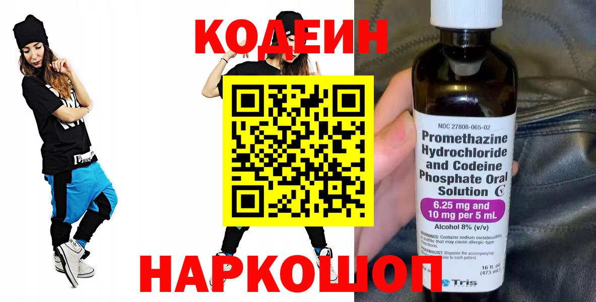 Будённовск  Гашик  Вход с VPN  Alpha-PVP  Гашик  Конопля  Хмурый  Кокаин  Каннабис  Меф  МДМА 