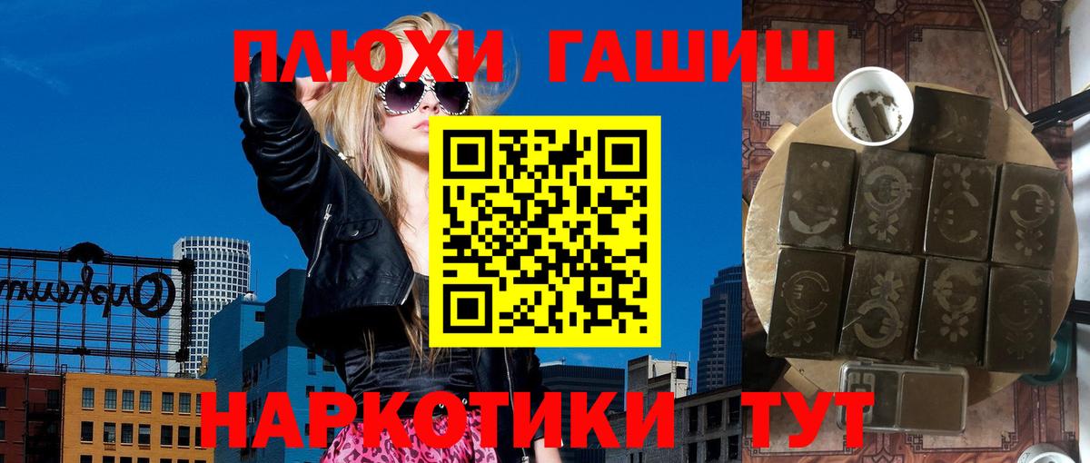 МДМА Будённовск
