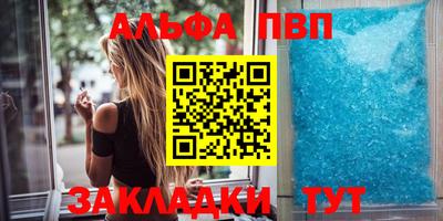 COCAINE Апрелевка