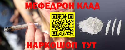 соль курить ск Аргун