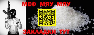 соль курить ск Аргун
