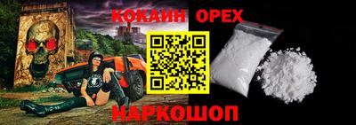 соль курить ск Аргун