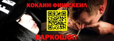 соль курить ск Аргун