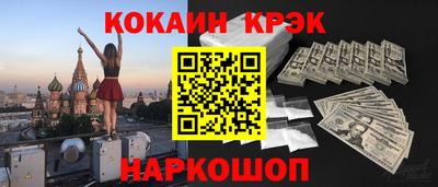 кокс Апрелевка