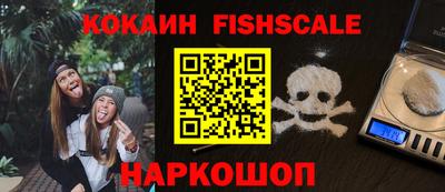 соль курить ск Аргун