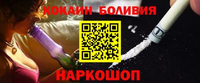 прущая мука Аргун