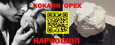 прущая мука Аргун