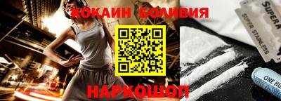COCAINE Апрелевка