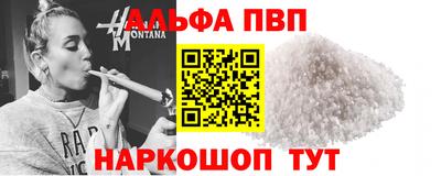 MESCALINE Балаково