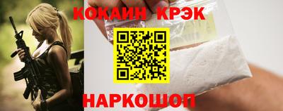 COCAINE Апрелевка