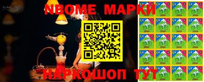 гашишное масло Апшеронск