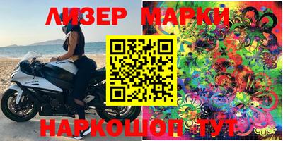 гашишное масло Апшеронск