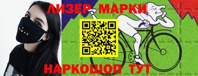 винт Беслан