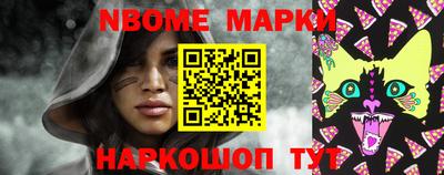 COCAINE Апрелевка