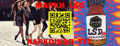 прущие грибы Балашиха