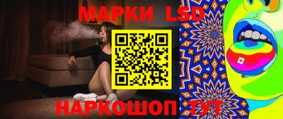 гашишное масло Апшеронск