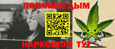 гашишное масло Апшеронск