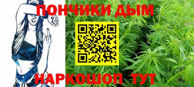 гашишное масло Апшеронск