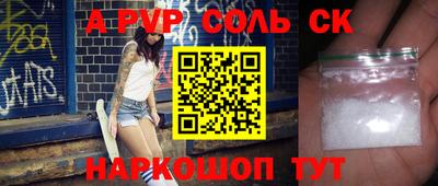 гидра Бийск