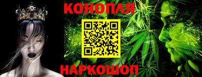 MESCALINE Балаково
