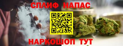 MESCALINE Балаково