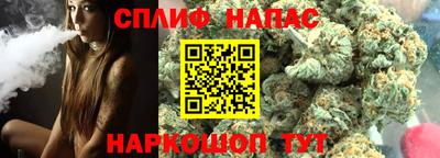 MESCALINE Балаково