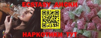 амф Апшеронск