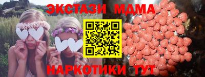 амф Апшеронск