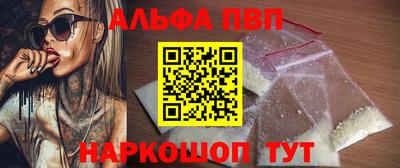 COCAINE Апрелевка