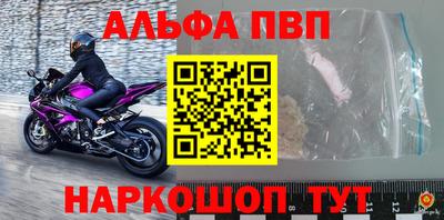 кокс Апрелевка