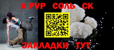 прущие грибы Балашиха