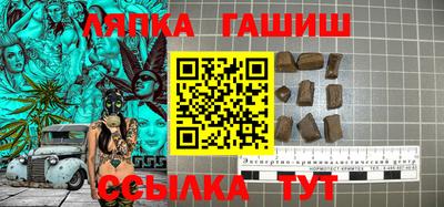 прущая мука Аргун