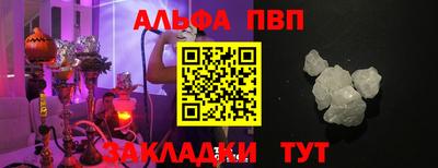 амф Апшеронск
