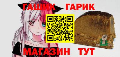 гашишное масло Апшеронск