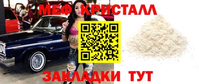 прущая мука Аргун