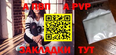 гашишное масло Апшеронск