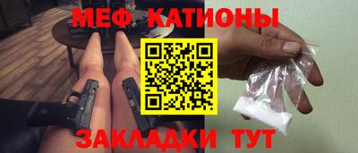 прущие грибы Балашиха