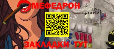 прущие грибы Балашиха