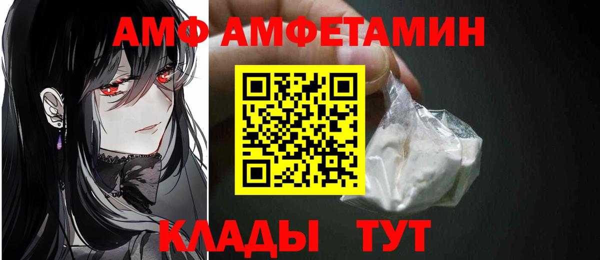 МЕТАМФЕТАМИН мет Будённовск