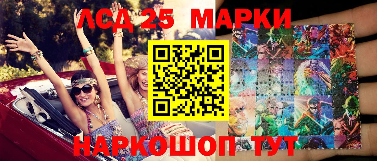 Наркотические марки  Будённовск  Марки N-bome 1,5мг 