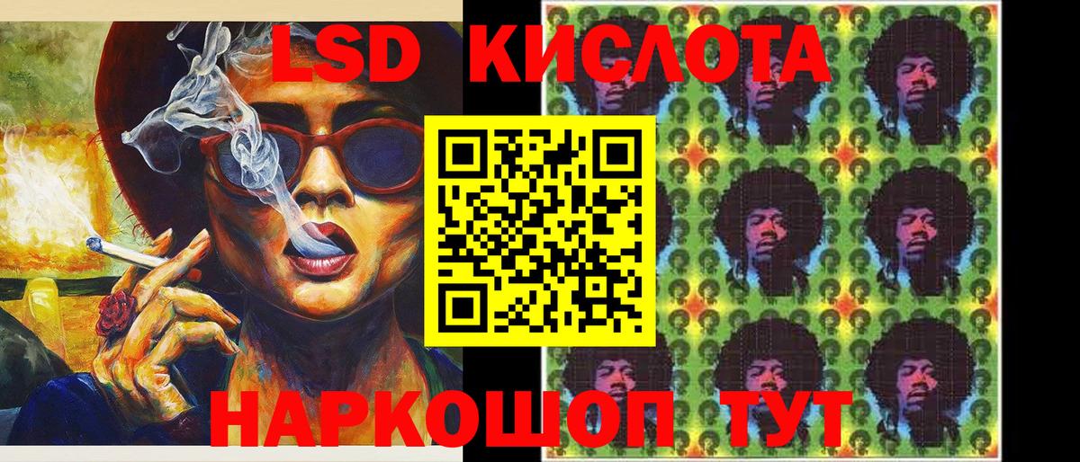 наркошоп  Вход с VPN  Будённовск  Марки 25I-NBOMe 1500мкг  Марки 25I-NBOMe 1500мкг 