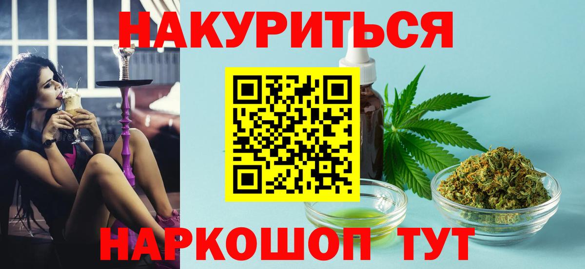 Канабис Bruce Banner  Шишки марихуана MAZAR  Бошки Шишки Ganja  Будённовск  Каннабис Amnesia 