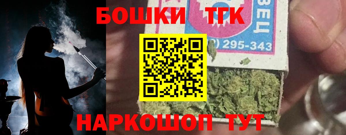  КОКАИН Будённовск